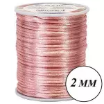 Cordao Imp Nybc Rabo Rato 2Mm C/50M Cor 147 Salmao