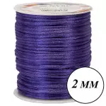 Cordao Imp Nybc Rabo Rato 2Mm C/50M Cor 218 Roxo