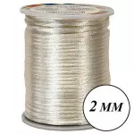 Cordao Imp Nybc Rabo Rato 2Mm C/50M Cor 296 Bege Natural