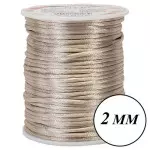 Cordao Imp Nybc Rabo Rato 2Mm C/50M Cor 297 Bege Areia