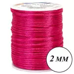 Cordao Imp Nybc Rabo Rato 2Mm C/50M Cor 312 Rosa Escuro